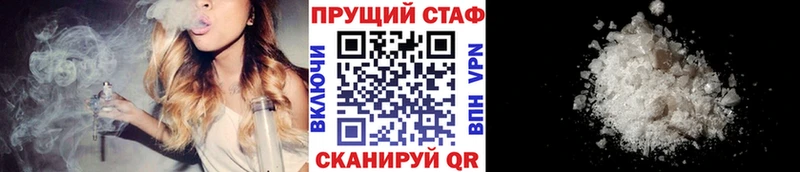 Наркошоп купить Галлюциногенные грибы  APVP  Мефедрон  Гашиш  Янаул