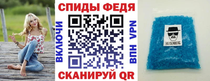 АМФ Розовый  Купить где  Янаул 