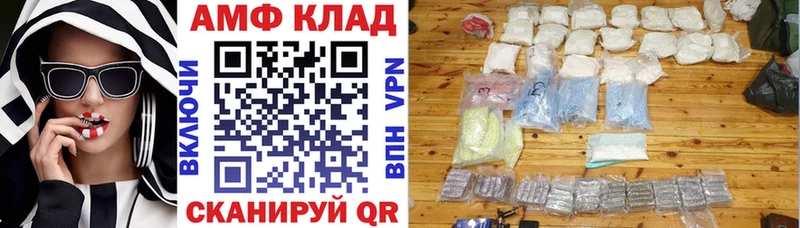 АМФЕТАМИН Розовый Янаул