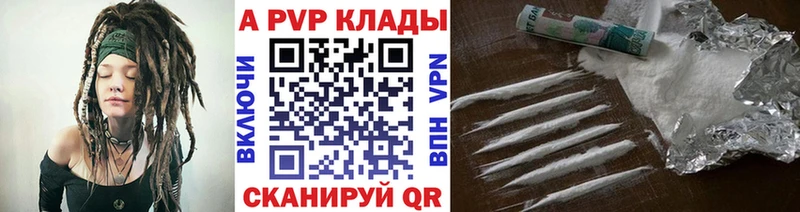 А ПВП VHQ  Купить где  Янаул 