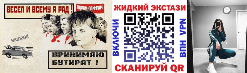 Бутират BDO  Купить где  Янаул 