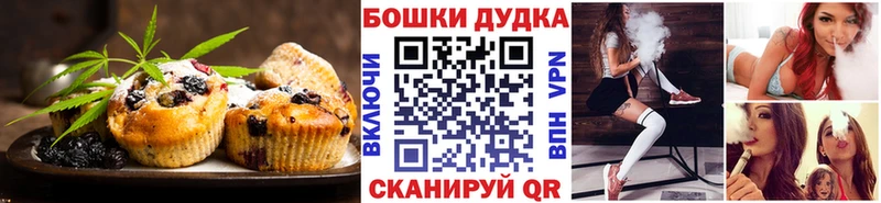 Купить  Янаул  Еда ТГК конопля 