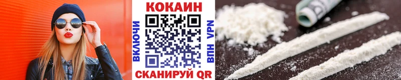 Кокаин Перу  Купить закладки  Янаул 