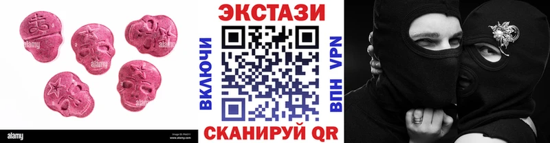 Ecstasy круглые  Купить закладки  Янаул 