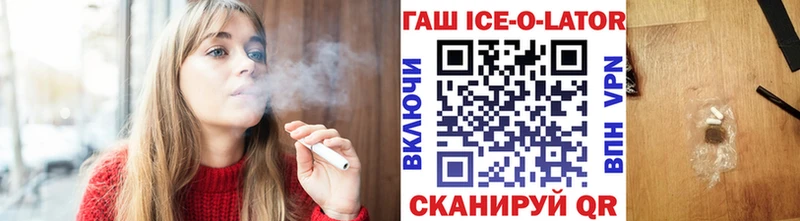 ГАШ VHQ  Купить закладки  Янаул 