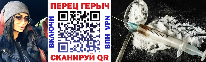 Купить закладки  Янаул  ГЕРОИН герыч 