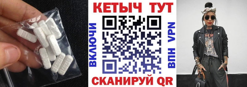 Купить  Янаул  Кетамин VHQ 