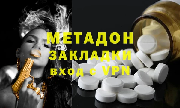 бутират Аркадак