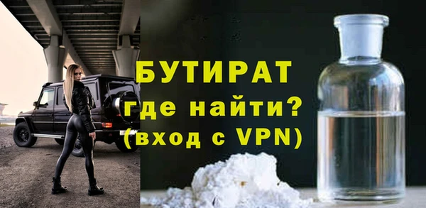 гидропоника Арсеньев
