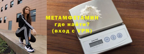 меф Армянск