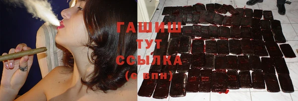 бутират Аркадак