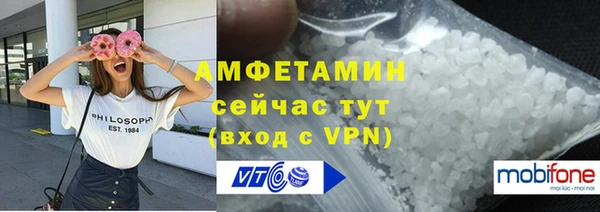 меф Армянск