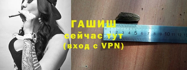 бутират Аркадак
