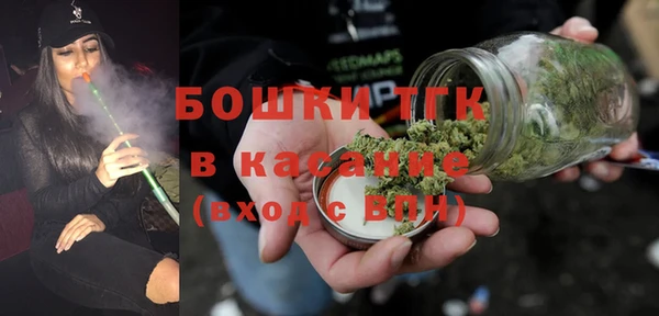 меф Армянск