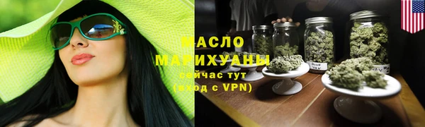 меф Армянск