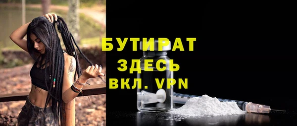 меф Армянск