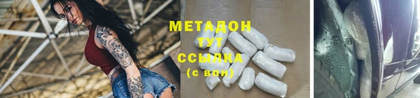 гидропоника Арсеньев