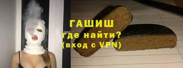 меф Армянск