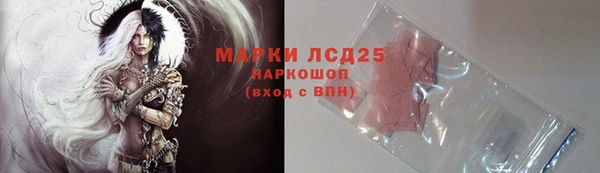 меф Армянск