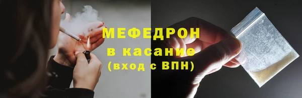 меф Армянск