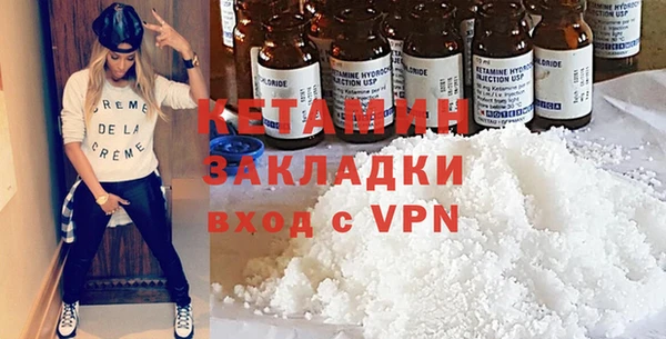 бутират Аркадак