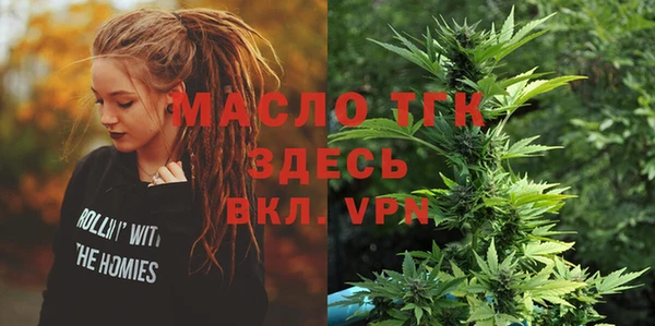 бутират Аркадак