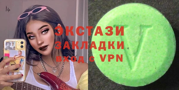 меф Армянск
