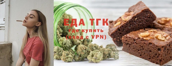 меф Армянск
