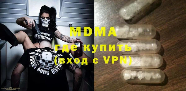 меф Армянск