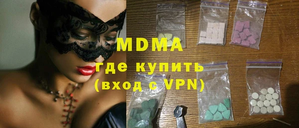 бутират Аркадак