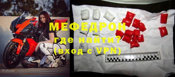 бутират Аркадак