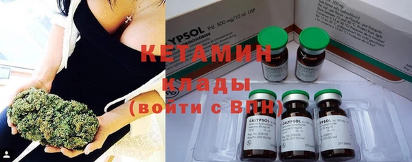 бутират Аркадак