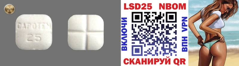 ЛСД экстази кислота  Купить  Янаул 