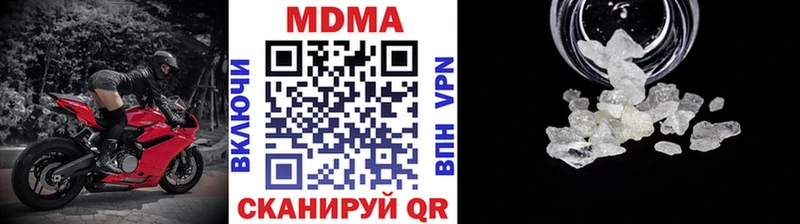 Купить закладки  Янаул  MDMA кристаллы 