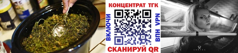 Купить где  Янаул  ТГК вейп с тгк 