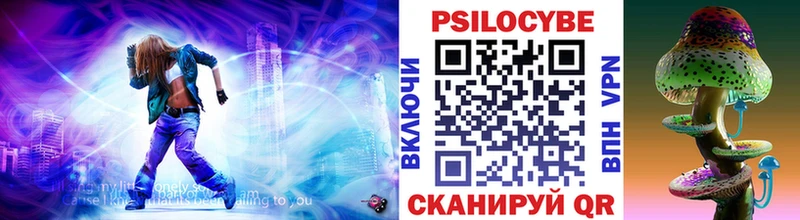 Галлюциногенные грибы прущие грибы  Купить где  Янаул 