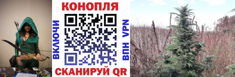 Каннабис гибрид  Купить где  Янаул 